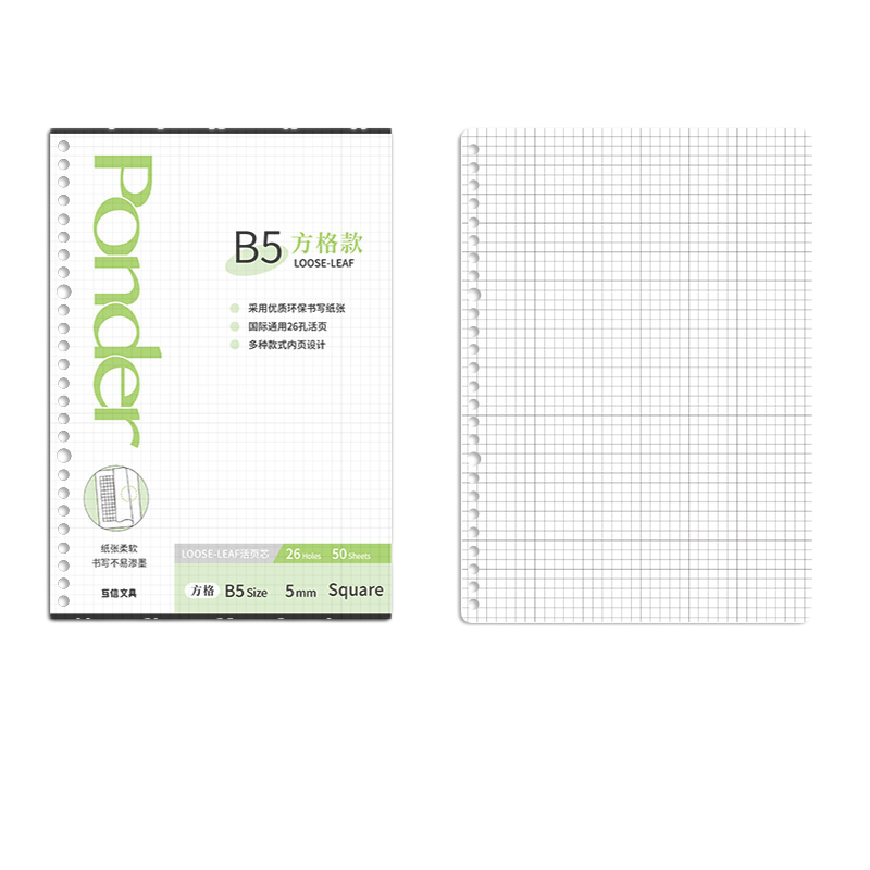 Kraft Paper Travelers Notebook Refill A6 Regular Inserts for Leather Journal Lined/Blank/Grid Paper