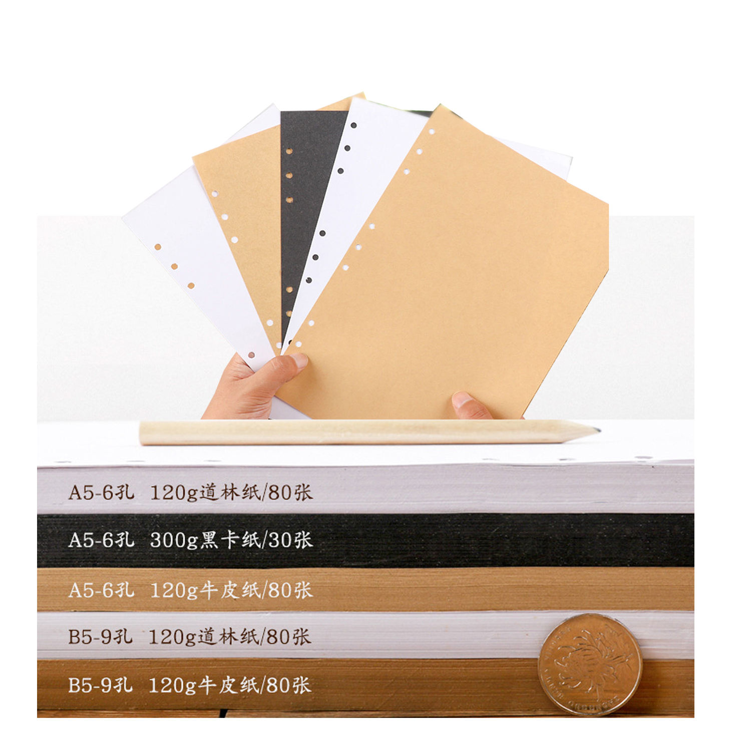 Notebook Filler Paper Wholesale | Refills for Binders | Supplier Notebook Filler Paper Wholesale | Refills for Binders | Supplier